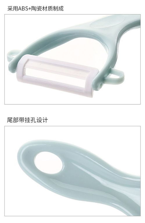 創(chuàng)意廚房小物 多功能削皮刀，居家生活的好幫手