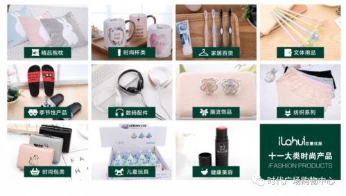 熱烈慶祝眾新品牌強勢入駐時代廣場，隆重招商開啟全新商業篇章