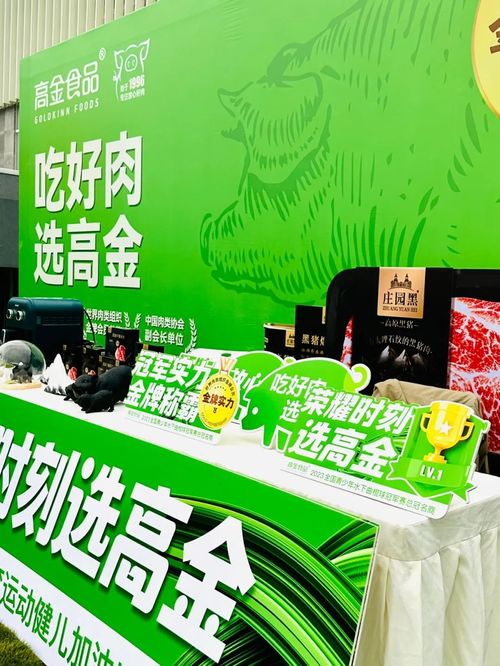 金牌品質閃耀賽場 高金食品的奧運營銷組合拳